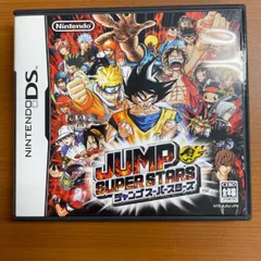 ジャンスーパースターズ JUMP SUPER STARS 説明書付き ★ Nintendo DS ソフト