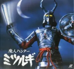 2025年最新】魔人ハンター ミツルギ [dvd]の人気アイテム - メルカリ