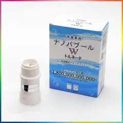 2025年最新】ナノバブル 洗濯機ホースの人気アイテム - メルカリ