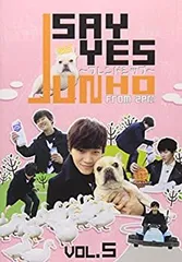 2025年最新】junho from 2pm say yes フレンドシップの人気