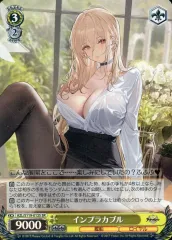 ヴァイスシュヴァルツ　インプラカブル　SP 2025年最新】インプラカブル ヴァイスの人気アイテム - メルカリ