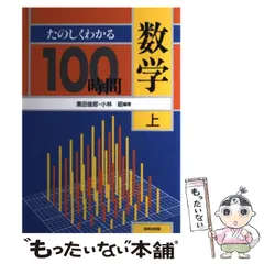 2024年最新】黒田俊郎の人気アイテム - メルカリ