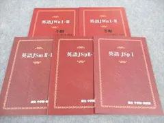 2025年最新】駿台中学部テキストの人気アイテム - メルカリ