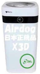 2025年最新】Airdog X3D の人気アイテム - メルカリ 2025年最新】Airdog X3D の人気アイテム - メルカリ