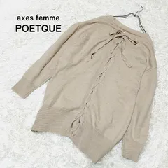 【axes femme POETIQUE】アクシーズファム ポエティック 大きめ ニット カーディガン アイボリー リボン ボタンキラキラ サイズM