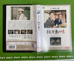 めぞん一刻 TVシリーズ完全収録版 全24巻　全巻セット DVD Amazon.co.jp: TVシリーズ完全収録版「めぞん一刻」(24) [DVD