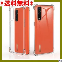 2023年最新】OPPO Find X2 Proの人気アイテム - メルカリ
