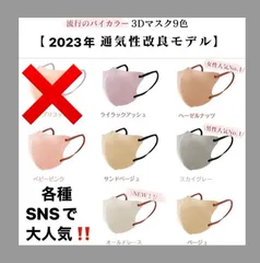 【在庫限り】３パックセット！【特価‼️】シシベラマスク10P✖︎3pc カラー豊富