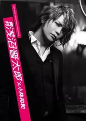 2025年最新】月刊浅沼晋太郎の人気アイテム - メルカリ