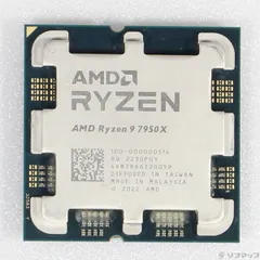 中古 Ryzen9 7950X RTX4080S RAM64GB SSD2TB 中古 Ryzen9 7950X RTX4080S RAM64GB SSD2TB 2025年最新】ryzen 9