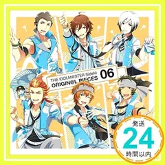 アイドルマスター SideM THE IDOLM@STER SideM ORIGIN@L PIECES 06 [CD] ゲーム・ミュージック、 北村想楽(汐谷文康)、 天ヶ瀬冬馬(寺島拓篤)、 若里春名(白井悠介)、 信玄誠司(増元拓也)、 紅井朱雀_02
