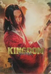 2025年最新】吉沢亮 キングダム クリアファイルの人気アイテム - メルカリ