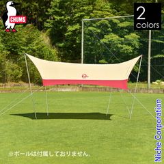 CHUMS Booby T/C Tarp Square - メルカリ