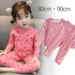 パジャマ　ベビー・キッズ　パジャマ　上下セット　長袖　秋冬　ベビー服　寝巻　ルームウエア　80cm　90cm　ピンク　チェリー柄