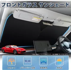 トヨタ 86 スバル BRZ フロントサンシェード【ドット柄】スポーティ タイプ ZN6 ZC6 車種専用  サンシェードカーテン UVカット しなやか 車保護 カスタムパーツ  取付簡単 収納袋付のサムネイル