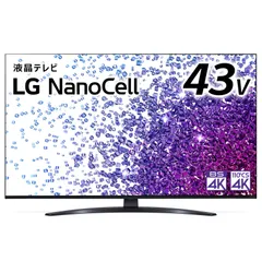 2024年最新】lg 4kテレビ 43インチの人気アイテム - メルカリ