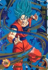 【中古】ドラゴンボールヒーローズ PDSS-01[P]：孫悟空のサムネイル