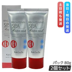 江原道 Koh Gen Do ブライトニング モイスチャー マスク 80g 2個セット クレイ 泥パック 毛穴 透明感 皮脂 ハリ こうげんどう フェイス用パックのサムネイル