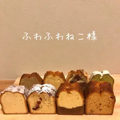 ふわふわねこ様専用ページ