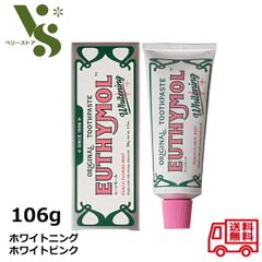 ユーシモール ホワイトピンク ピーチフローラルミントの香り 106g ホワイトニング 歯磨き粉 銀座ステファニー化粧品 歯みがき 口臭ケア 医薬部外品 ピンク 88