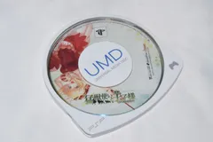 猛獣使いと王子様 Portable PSPソフト プレイステーションポータブル ケース無し ソフトのみ PSP