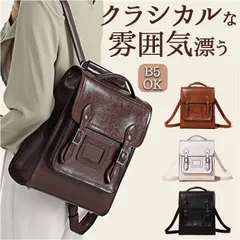 ☆ リュック 革 レディース lyba0506 リュック レディース レザー ショルダーバッグ ショルダーバック バックパック ハンドバッグ ハンドバック ショルダー 肩掛け レザー 大容量 ポケット 収納 ショルダーストラップ カジュアル 通勤 通学