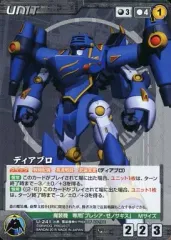 OGクルセイド　まとめ売り 2025年最新】OGクルセイドの人気アイテム - メルカリ