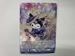 2026年最新】ヴァイスシュヴァルツブラウ クロミの人気アイテム - メルカリ