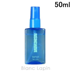ライジングウェーブ RISING WAVE フレグランスボディスプレー フリーライトブルー 50ml [021777]のサムネイル