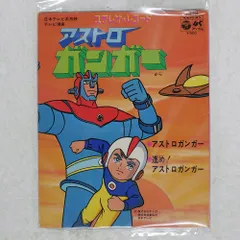 アストロガンガー　キャラクターノート 　2セット　40冊　個別販売可 楽天市場】社会 科目名入り 方眼ノート ノート 学習帳 カレッジ