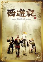 【訳あり】西遊記 1978年 4(第11話～第14話)※ディスクのみ【邦画 中古 DVD】レンタル落ち