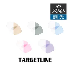 オークリー サングラス 交換レンズ ターゲットライン 調光