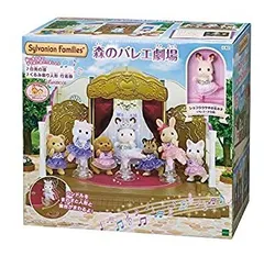 Amazon.co.jp: 海外版 シルバニア バレリーナフレンズ : おもちゃ