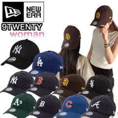 ニューエラ Newera キャップ 帽子 LA ドジャース NY ヤンキース パドレス レッドソックス 920 柔らか レディースサイズ 女性 刺繍ロゴ NEWERA 9TWENTY WOMEN 新品 正規品 未使用品