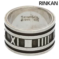 2025年最新】アトラスリング14号の人気アイテム - メルカリ