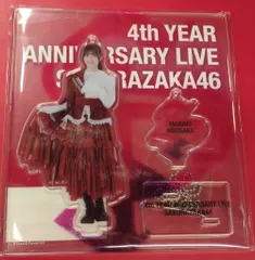 2025年最新】幸阪茉里乃 アクリルスタンドの人気アイテム - メルカリ