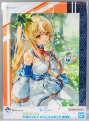 雪花ラミィ 尾丸ポルカ 不知火フレア 白銀ノエル ホロライブ 一番くじ 2308577149.jpg?1719882456