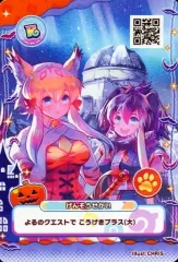 2025年最新】けものフレンズ3 カードの人気アイテム - メルカリ