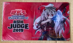 2025年最新】遊戯王 judge マットの人気アイテム - メルカリ