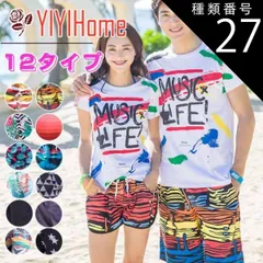 種類27:E/XXL(女) 送料無料 水着用 メンズ レディース ハーフパンツ 単品 サーフ ボードショーツ スイムウェア 大きいサイズ ビーチ タウン 水陸両用  夏 サマー