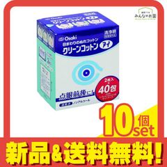 Item thumbnail for item 93951785-7ebb-46df-b5ae-49ba637c6df7