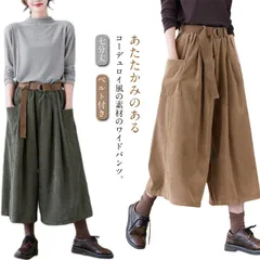 ベルト付き コーデュロイパンツ レディース 秋冬 ガウチョパンツ ワイドパンツ クロップドパンツ コーデュロイ 七分丈 パンツ ウエストゴム ポケット付き カジュアルパンツ ゆったり 大きサイズ トレ#eason2258