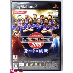 【中古】 PS2 ワールドサッカーウイニングイレブン 2010 蒼き侍の挑戦 ケース・説明書付 プレステ2 ソフト