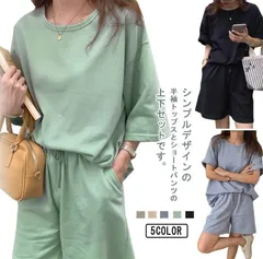 セットアップ Tシャツ ショートパンツ 上下セット レディース カジュアル 短パン ルームウェア 楽ちん 可愛い ゆったり 部屋着 無地 韓国ファッション オーバーサイズ リゾート 旅行 送料無料