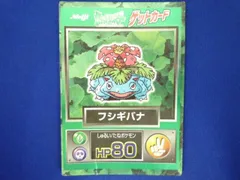 2024年最新】ポケモンカードmeijiフシギバナの人気アイテム - メルカリ