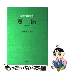 2024年最新】伊藤正己の人気アイテム - メルカリ