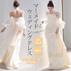 前撮りドレス ウェディングドレス マーメイド  ウエディングドレス 二次会ドレス花嫁 オフショルダー オフショル 袖あり 前撮り ドレス 花嫁かわいい 花嫁二次会ドレス フォトウェディング セルフ 可愛い シンプル 後撮り 結婚式 mingmei01