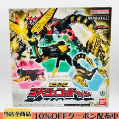 【箱付き】 DX3大シュゴッドセット 《ゴッドカブト・ゴッドスコーピオン・ゴッドホッパー》【王様戦隊キングオージャー】