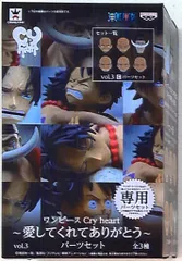 2025年最新】ワンピース CRY HEARTの人気アイテム - メルカリ