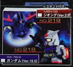 ＳＤガンダムフルカラーステージ37～Gジェネレーションスペシャル～ジオング(Ver.2.0)＆ガンダム (Ver.18.0)の2種セット
